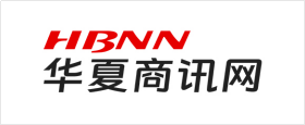 华夏商讯网