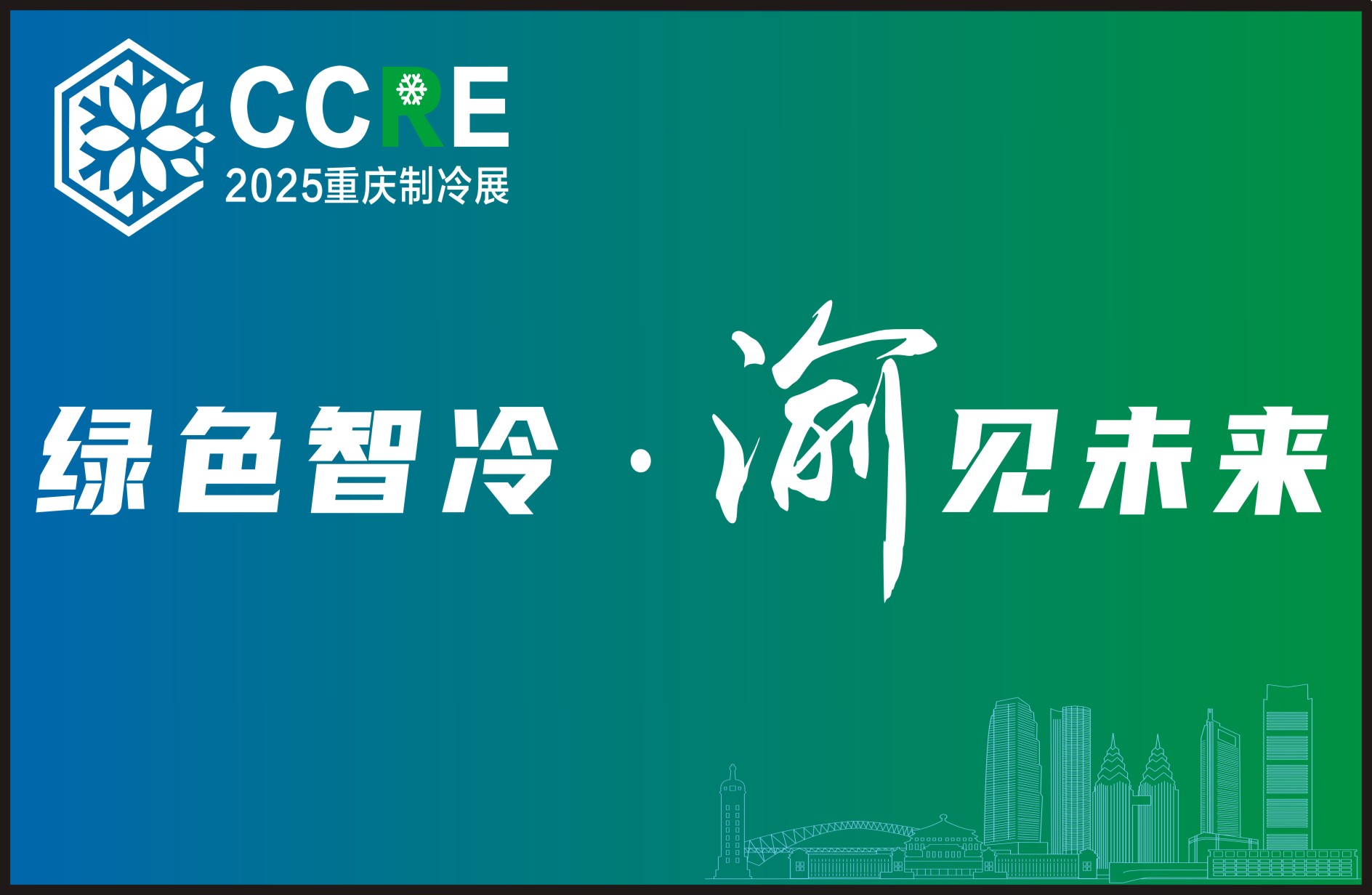 制冷界鼎革者维谛技术带来“无油 0 摩擦”黑科技